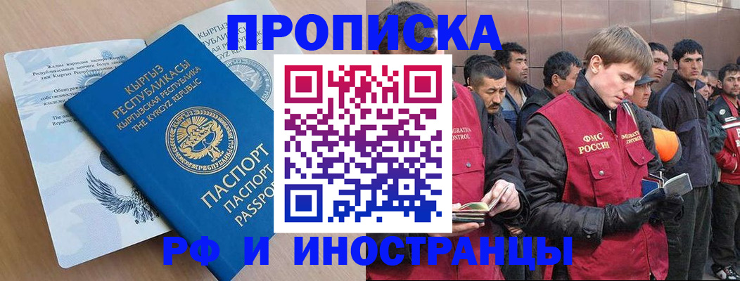 регистрация для школы в Камызяке